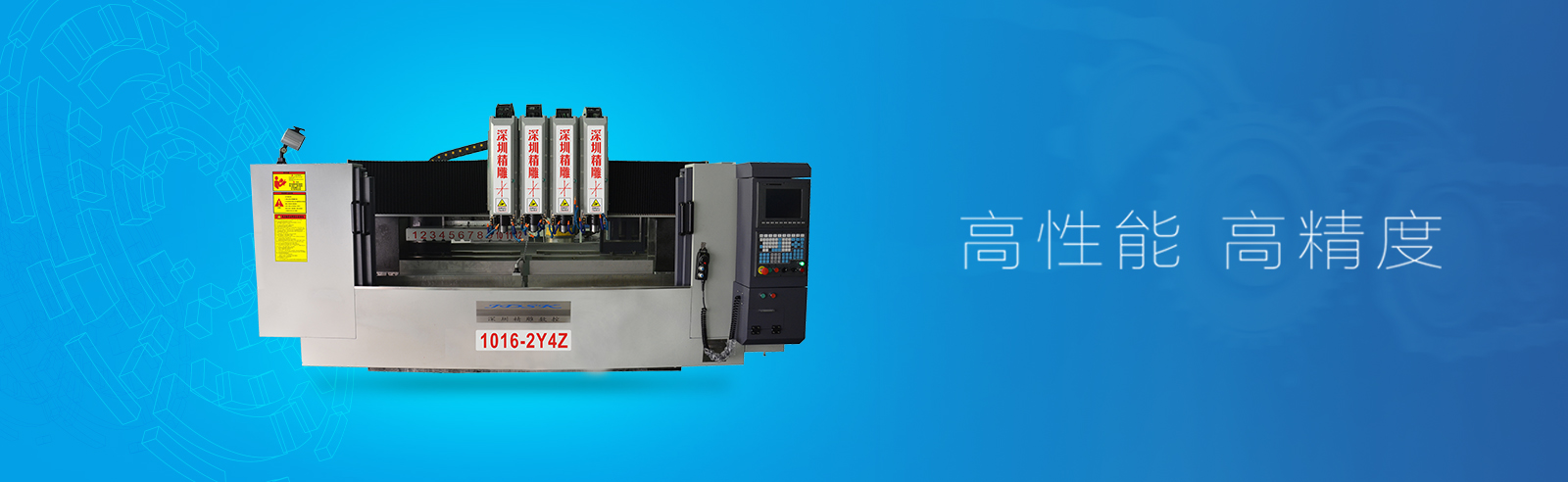 從機床工業看日本如何成為制造業強國？   深圳精雕數控設備有限公如何成為數控機床的領頭羊